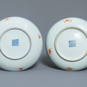 Six pièces en porcelaine de Chine, 19/20ème — photo 3