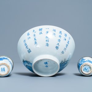Six pièces en porcelaine de Chine 'Bleu de Hue' pour le Vietnam, 18/19ème — photo 13