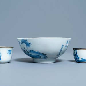 Six pièces en porcelaine de Chine 'Bleu de Hue' pour le Vietnam, 18/19ème — photo 9