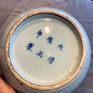 Six pièces en porcelaine de Chine en bleu et blanc, céladon et famille rose, 19/20ème — photo 51