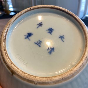 Six pièces en porcelaine de Chine en bleu et blanc, céladon et famille rose, 19/20ème — photo 52