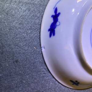 Six tasses (couvertes) et soucoupes en porcelaine de Chine en bleu et blanc, Kangx — photo 27