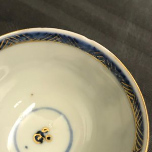 Six tasses et sept soucoupes en porcelaine de Chine bleu et blanc à dorure, Kangxi/Yongzheng — photo 32