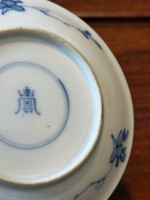 Six tasses et soucoupes en porcelaine de Chine en bleu et blanc à décor des 'Longues Dames', diverses marques, Kangxi — photo 20