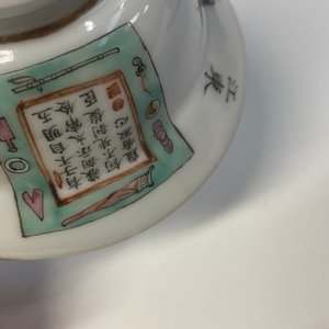 Six tasses et soucoupes en porcelaine de Chine famille rose à décor 'Wu Shuang Pu', marques de Qianlong et Tongzhi, 19ème — photo 14