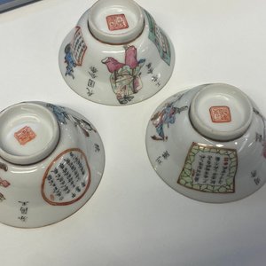 Six tasses et soucoupes en porcelaine de Chine famille rose à décor 'Wu Shuang Pu', marques de Qianlong et Tongzhi, 19ème — photo 16