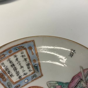 Six tasses et soucoupes en porcelaine de Chine famille rose à décor 'Wu Shuang Pu', marques de Qianlong et Tongzhi, 19ème — photo 17