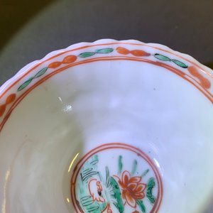 Six tasses et soucoupes en porcelaine de Chine famille verte, Kangxi — photo 3
