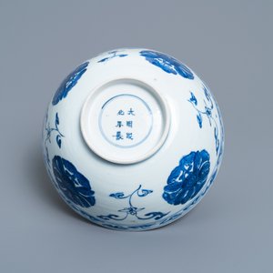Six tasses, six soucoupes et un bol en porcelaine de Chine en bleu et blanc, Ming et Kangxi — photo 8