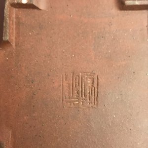 Six théières couvertes en grès de Yixing, Chine, 19ème — photo 33