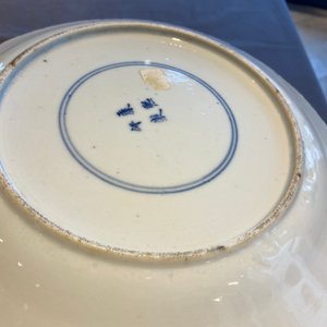 Six various Chinese blue and white, celadon and famille rose porcelain wares, 19/20th C. — photo 25