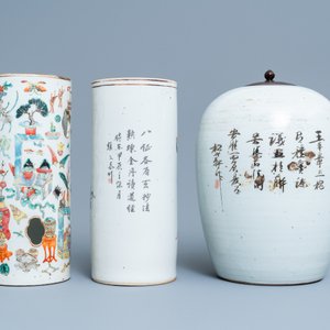 Six various Chinese famille rose and qianjiang cai vases, 19/20th C. — photo 4