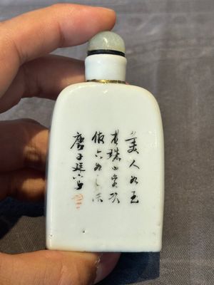 Six various Chinese famille rose snuff bottles, Zhou Hongkui 周洪葵造 mark, 19th C. — foto 44
