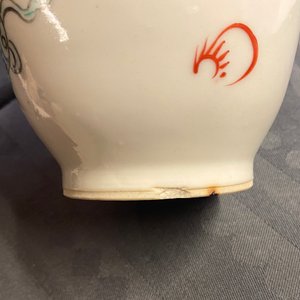 Six vases en porcelaine de Chine à décor en rouge de fer de lions bouddhistes, 19/20ème — photo 15