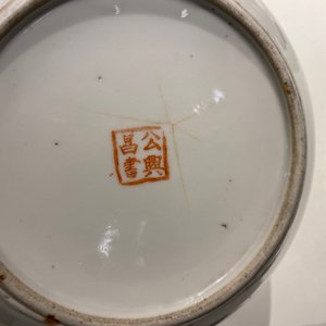 Six vases en porcelaine de Chine famille rose et qianjiang cai, 19/20ème — photo 27