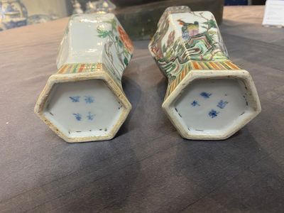 Six vases et un pot couvert en porcelaine de Chine, 19/20ème — photo 4