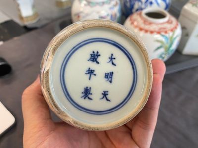 Six vases et un pot couvert en porcelaine de Chine, 19/20ème — photo 16
