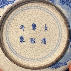 Six vases et une boîte couverte en porcelaine de Chine, 19/20ème — photo 19