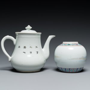 Six vases et une théière couverte en porcelaine de Chine famille rose, 20ème — photo 10