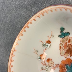 Sixteen Chinese famille rose capucin-ground cups and saucers, Qianlong — 照片 20