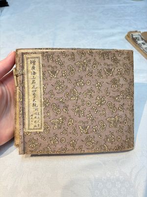 'Sketches of Confucius 聖跡圖' and 'Grand Panorama of Shanghai's Famous Courtesans 增廣海上名花月影大觀', Republic — photo 1