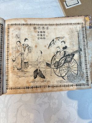'Sketches of Confucius 聖跡圖' and 'Grand Panorama of Shanghai's Famous Courtesans 增廣海上名花月影大觀', Republic — photo 12