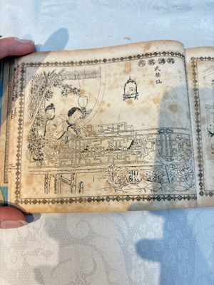 'Sketches of Confucius 聖跡圖' and 'Grand Panorama of Shanghai's Famous Courtesans 增廣海上名花月影大觀', Republic — photo 13