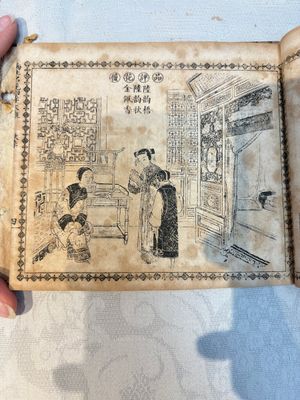 'Sketches of Confucius 聖跡圖' and 'Grand Panorama of Shanghai's Famous Courtesans 增廣海上名花月影大觀', Republic — photo 15