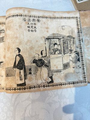 'Sketches of Confucius 聖跡圖' and 'Grand Panorama of Shanghai's Famous Courtesans 增廣海上名花月影大觀', Republic — photo 16