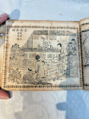 'Sketches of Confucius 聖跡圖' and 'Grand Panorama of Shanghai's Famous Courtesans 增廣海上名花月影大觀', Republic — photo 18