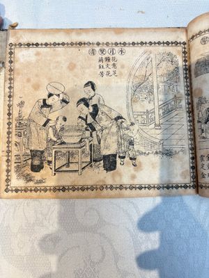 'Sketches of Confucius 聖跡圖' and 'Grand Panorama of Shanghai's Famous Courtesans 增廣海上名花月影大觀', Republic — photo 20
