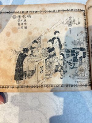 'Sketches of Confucius 聖跡圖' and 'Grand Panorama of Shanghai's Famous Courtesans 增廣海上名花月影大觀', Republic — photo 22