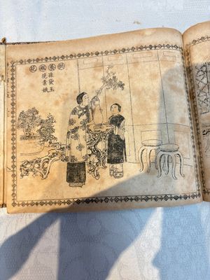 'Sketches of Confucius 聖跡圖' and 'Grand Panorama of Shanghai's Famous Courtesans 增廣海上名花月影大觀', Republic — photo 24