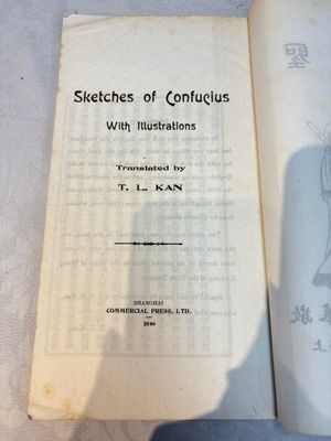 'Sketches of Confucius 聖跡圖' and 'Grand Panorama of Shanghai's Famous Courtesans 增廣海上名花月影大觀', Republic — photo 29
