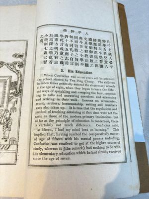 'Sketches of Confucius 聖跡圖' and 'Grand Panorama of Shanghai's Famous Courtesans 增廣海上名花月影大觀', Republic — photo 34