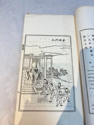 'Sketches of Confucius 聖跡圖' and 'Grand Panorama of Shanghai's Famous Courtesans 增廣海上名花月影大觀', Republic — photo 39