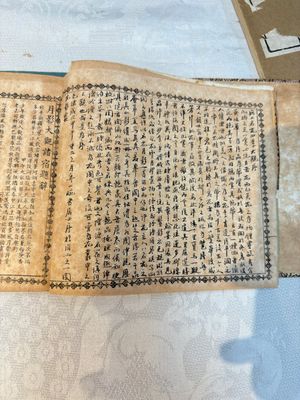 'Sketches of Confucius 聖跡圖' and 'Grand Panorama of Shanghai's Famous Courtesans 增廣海上名花月影大觀', Republic — photo 4