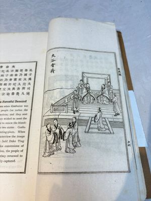 'Sketches of Confucius 聖跡圖' and 'Grand Panorama of Shanghai's Famous Courtesans 增廣海上名花月影大觀', Republic — photo 43