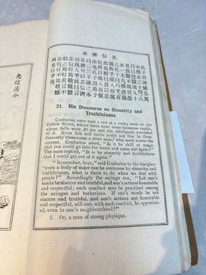 'Sketches of Confucius 聖跡圖' and 'Grand Panorama of Shanghai's Famous Courtesans 增廣海上名花月影大觀', Republic — photo 44