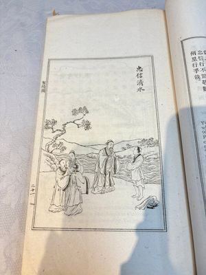 'Sketches of Confucius 聖跡圖' and 'Grand Panorama of Shanghai's Famous Courtesans 增廣海上名花月影大觀', Republic — photo 45
