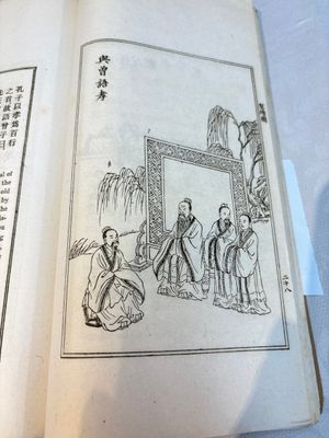 'Sketches of Confucius 聖跡圖' and 'Grand Panorama of Shanghai's Famous Courtesans 增廣海上名花月影大觀', Republic — photo 47