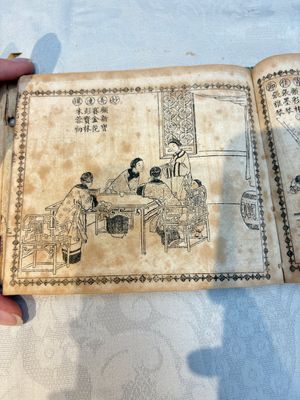 'Sketches of Confucius 聖跡圖' and 'Grand Panorama of Shanghai's Famous Courtesans 增廣海上名花月影大觀', Republic — photo 8