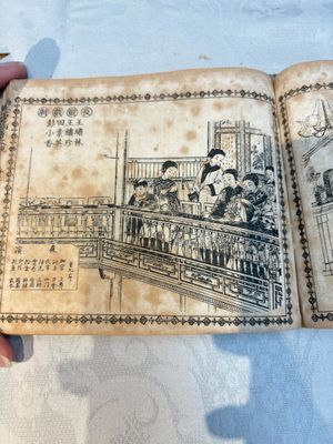 'Sketches of Confucius 聖跡圖' and 'Grand Panorama of Shanghai's Famous Courtesans 增廣海上名花月影大觀', Republic — photo 9
