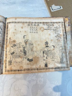 'Sketches of Confucius 聖跡圖' and 'Grand Panorama of Shanghai's Famous Courtesans 增廣海上名花月影大觀', Republic — photo 10