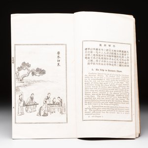 'Sketches of Confucius 聖跡圖' and 'Grand Panorama of Shanghai's Famous Courtesans 增廣海上名花月影大觀', Republic — photo 13