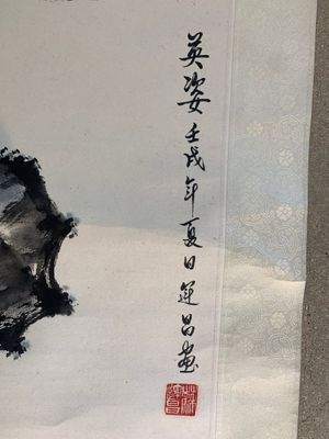 Su Yunchang 蘇運昌 and Dong Liangguan 董良觀: 'Eagle', ink and colour on paper, 20th C. — foto 4