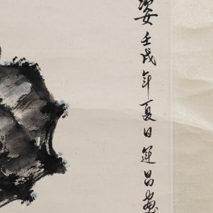Su Yunchang 蘇運昌 and Dong Liangguan 董良觀: 'Eagle', ink and colour on paper, 20th C. — foto 9