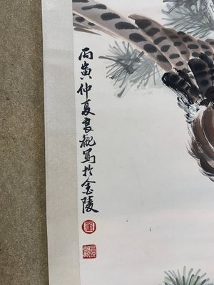 Su Yunchang 蘇運昌: 'Eagle', ink and colour on paper, 20th C. and Dong Liangguan 董良觀: 'Eagle', ink and colour on paper, 20th C. — photo 12