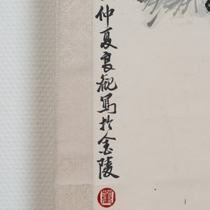 Su Yunchang 蘇運昌: 'Eagle', ink and colour on paper, 20th C. and Dong Liangguan 董良觀: 'Eagle', ink and colour on paper, 20th C. — photo 4