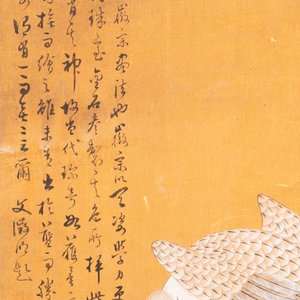 Suiveur de Lu Ji 呂紀 (1439-1505): 'Aigle et lever du soleil', encre et couleur sur soie, Ming ou postérieur — photo 4